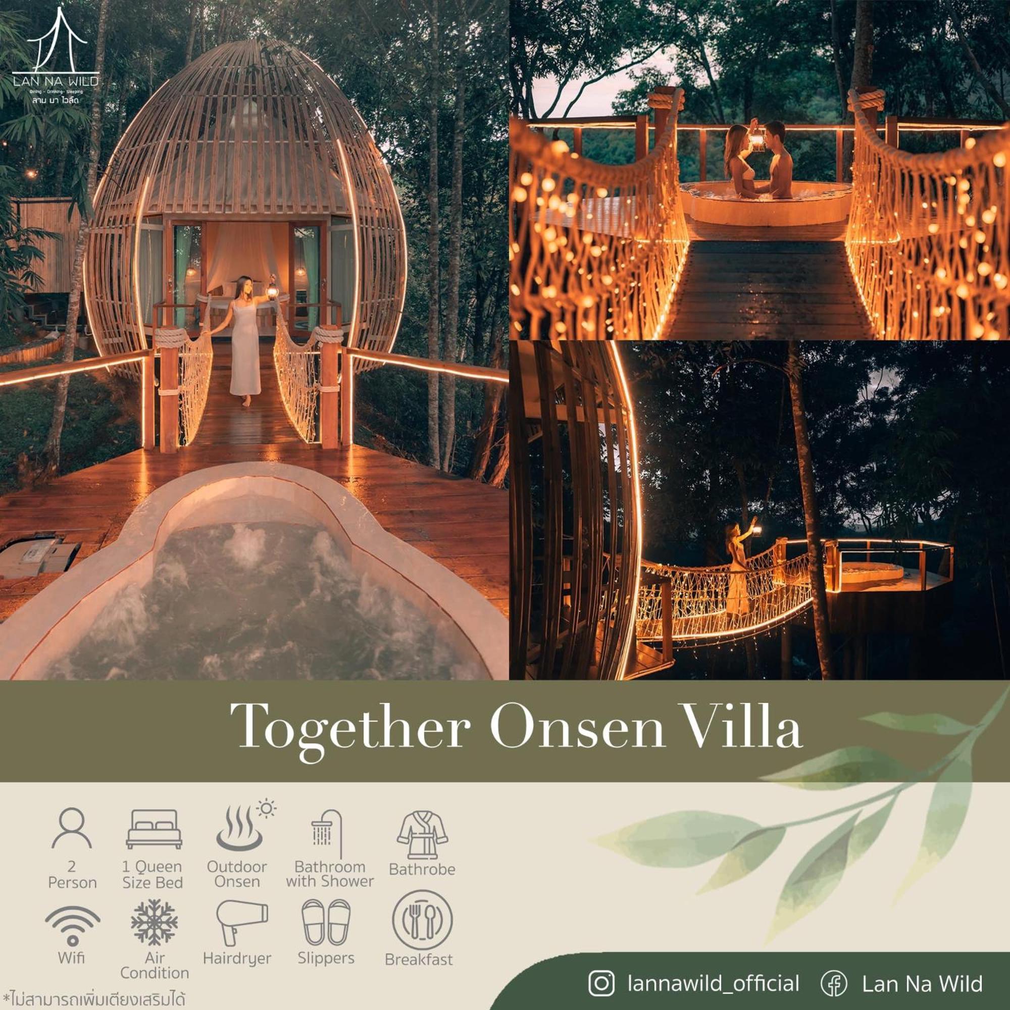 Lannawild Hotel เชียงใหม่ ห้อง รูปภาพ